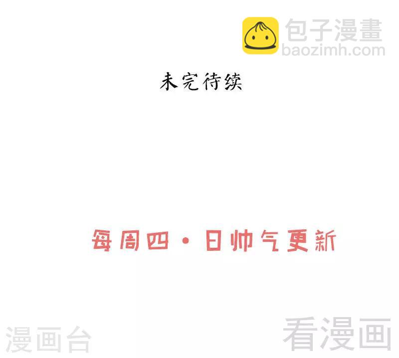 第20话 初次炼丹-第21话