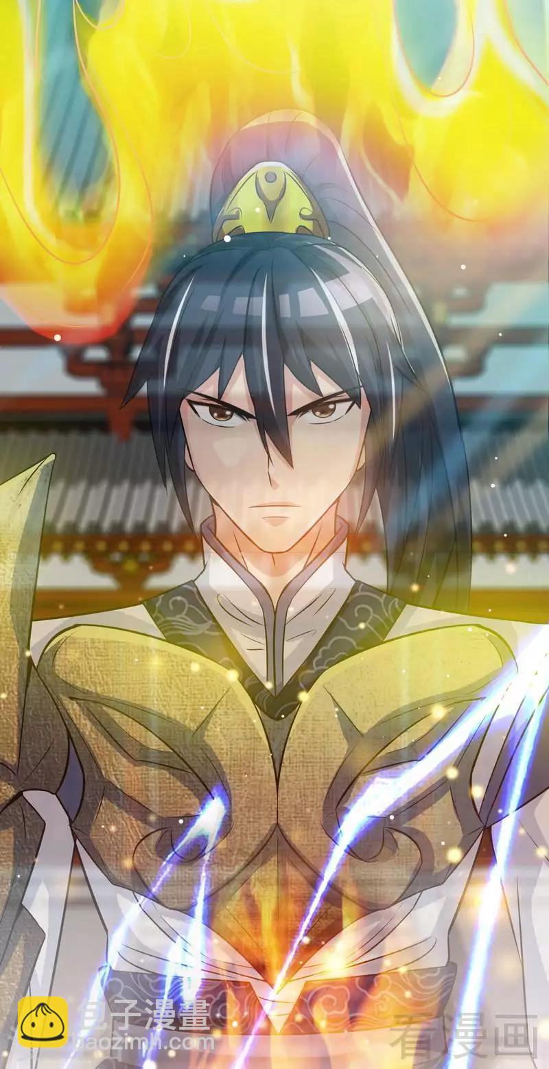 第22话 正当防卫-第23话