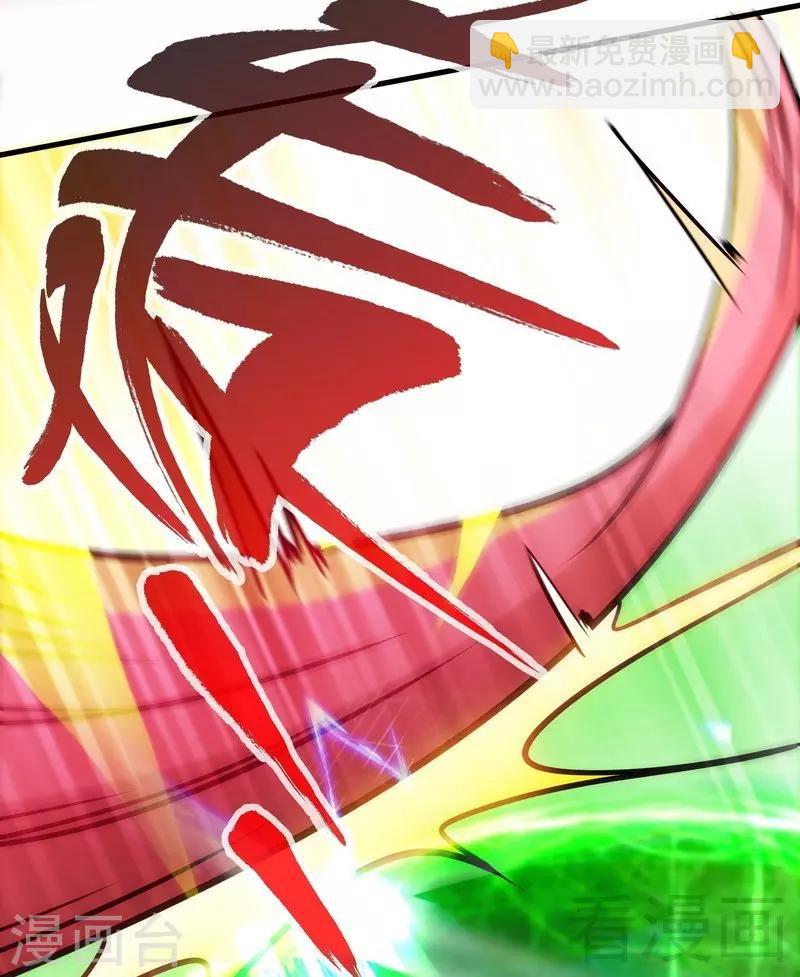 第22话 正当防卫-第23话