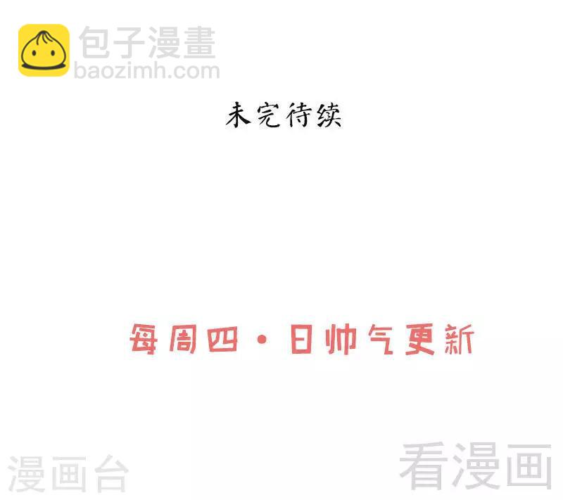 第22话 正当防卫-第23话