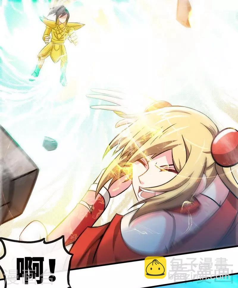 第22话 正当防卫-第23话