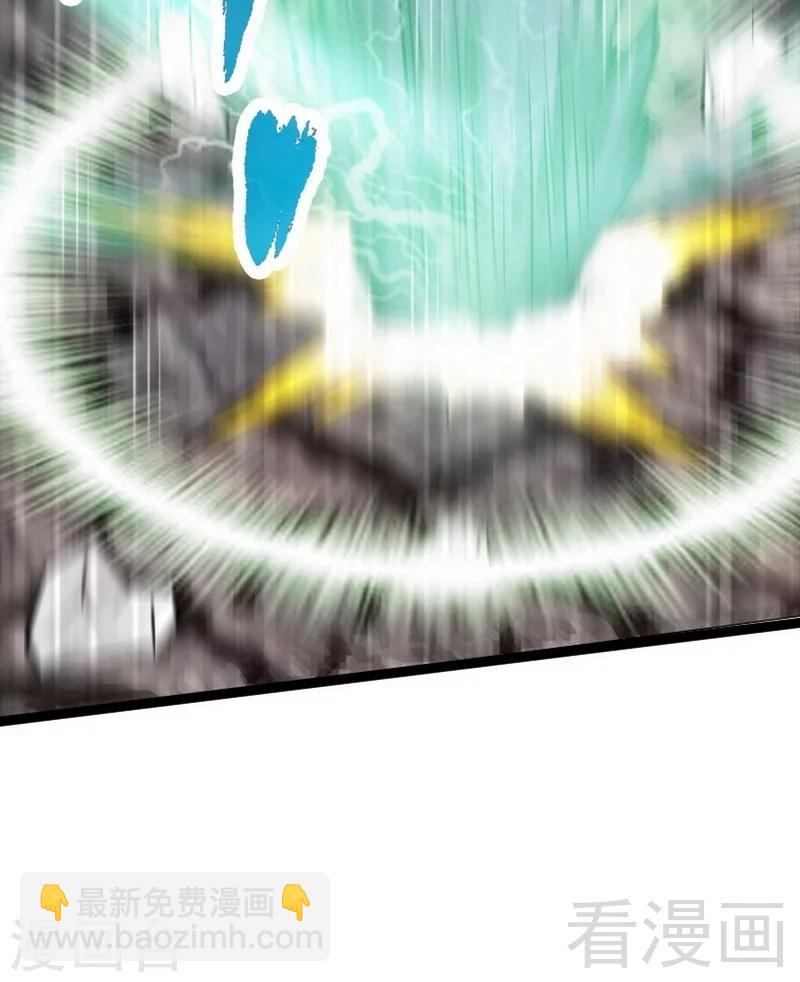 第26话 龙炎刀-第27话