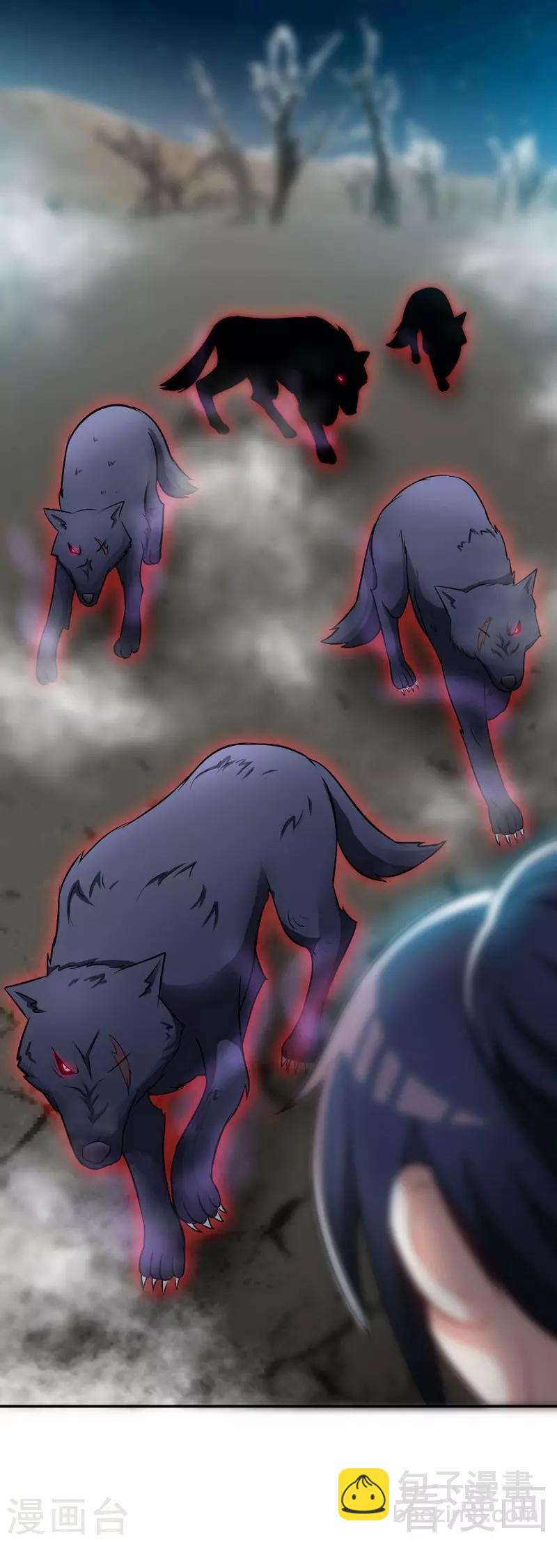 第26话 龙炎刀-第27话