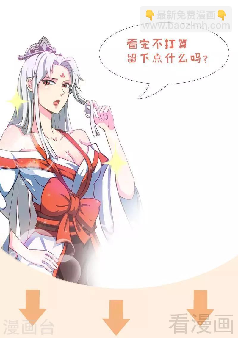 第28话 连战连败-第29话