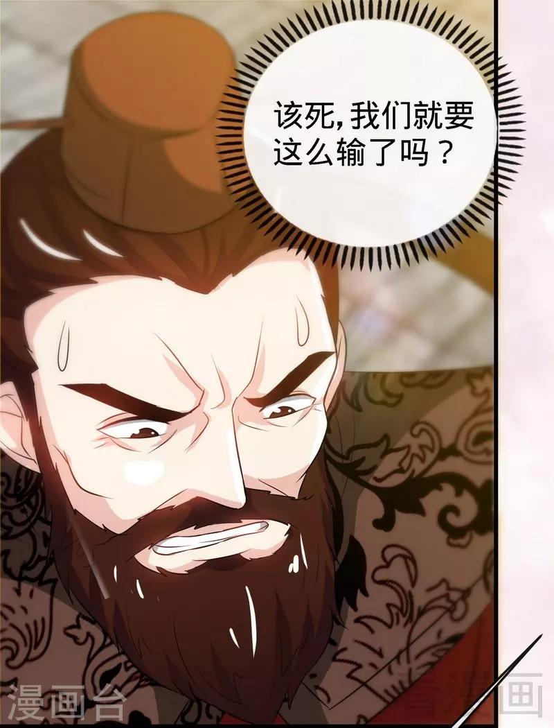 第30话 第一高手-第31话