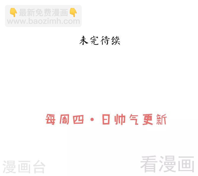 第30话 第一高手-第31话