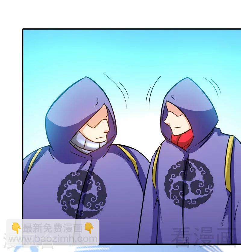 第32话 吊打全场-第33话