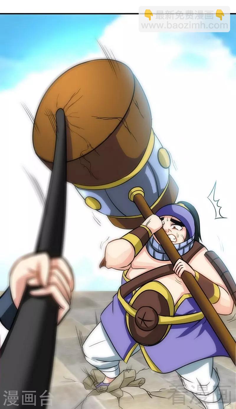 第32话 吊打全场-第33话