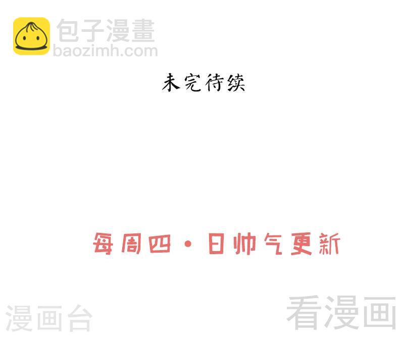 第32话 吊打全场-第33话