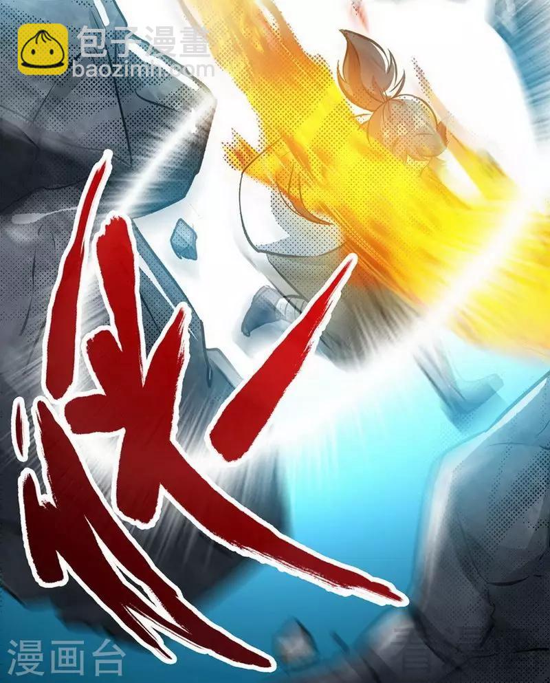 第34话 胜负已分-第35话