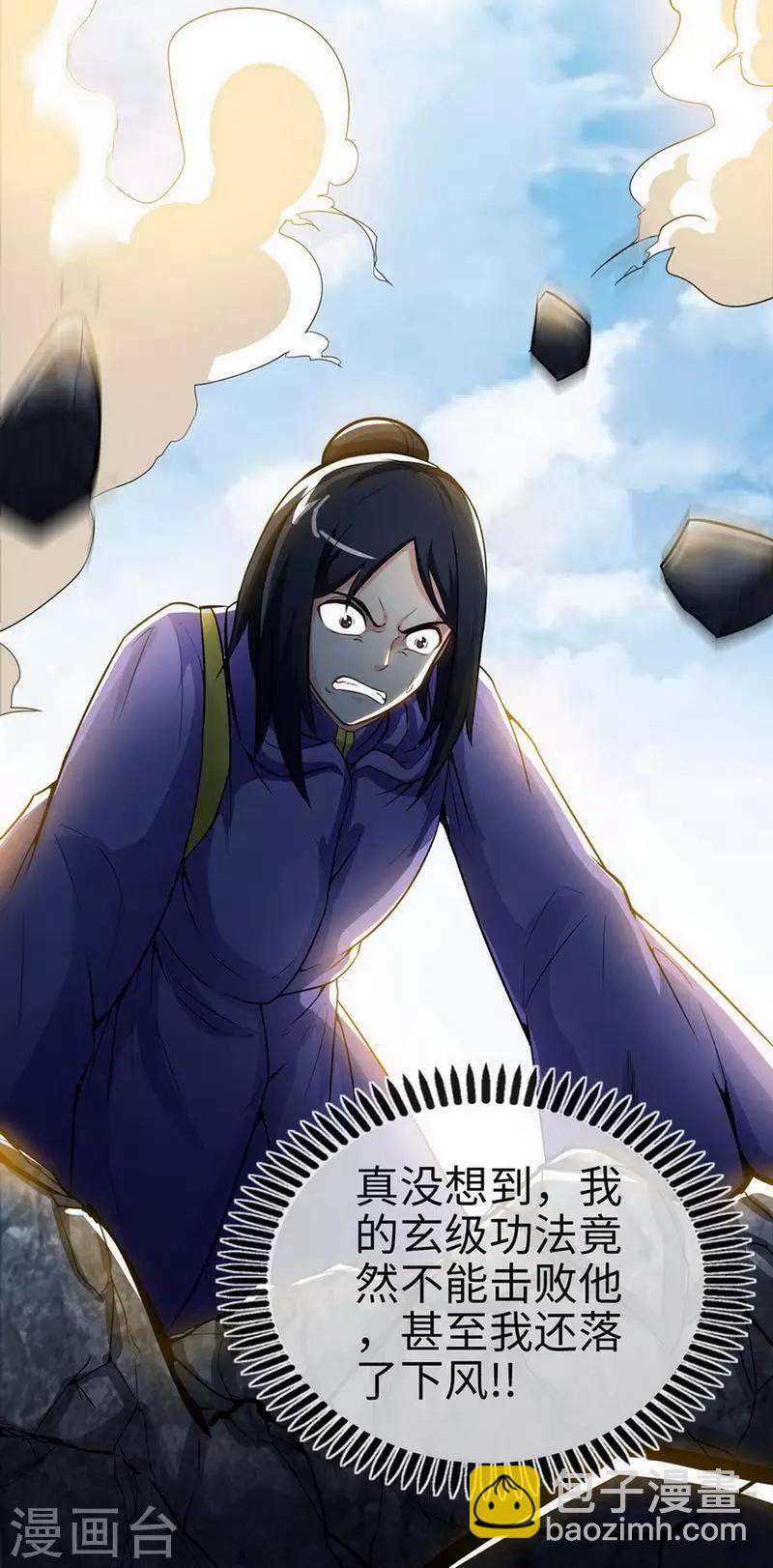 第34话 胜负已分-第35话