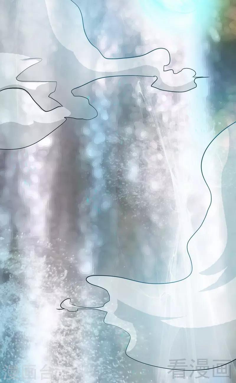 第38话 精神念师-第39话