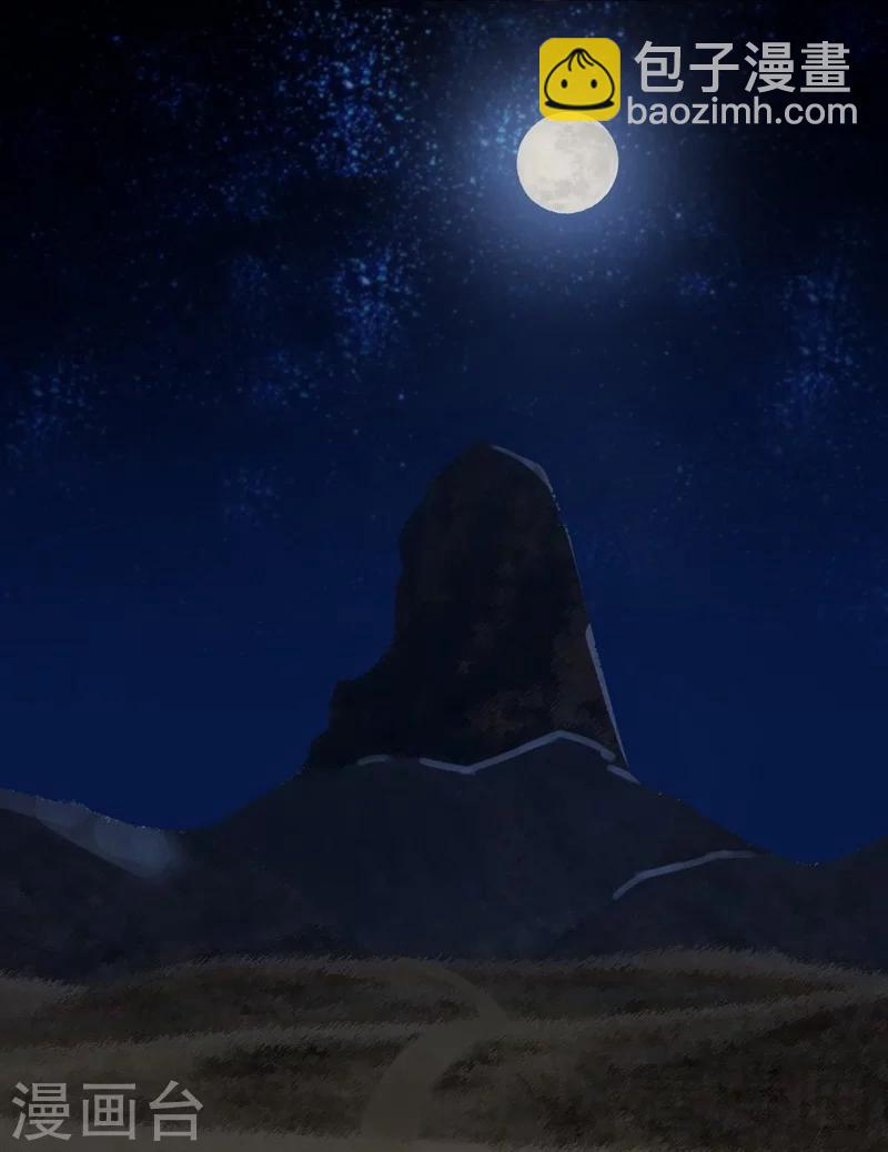 第4话 就不会让你出事-第5话