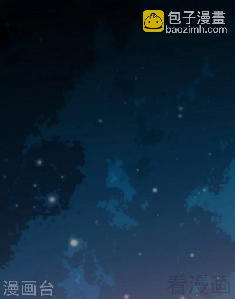 第4话 就不会让你出事-第5话