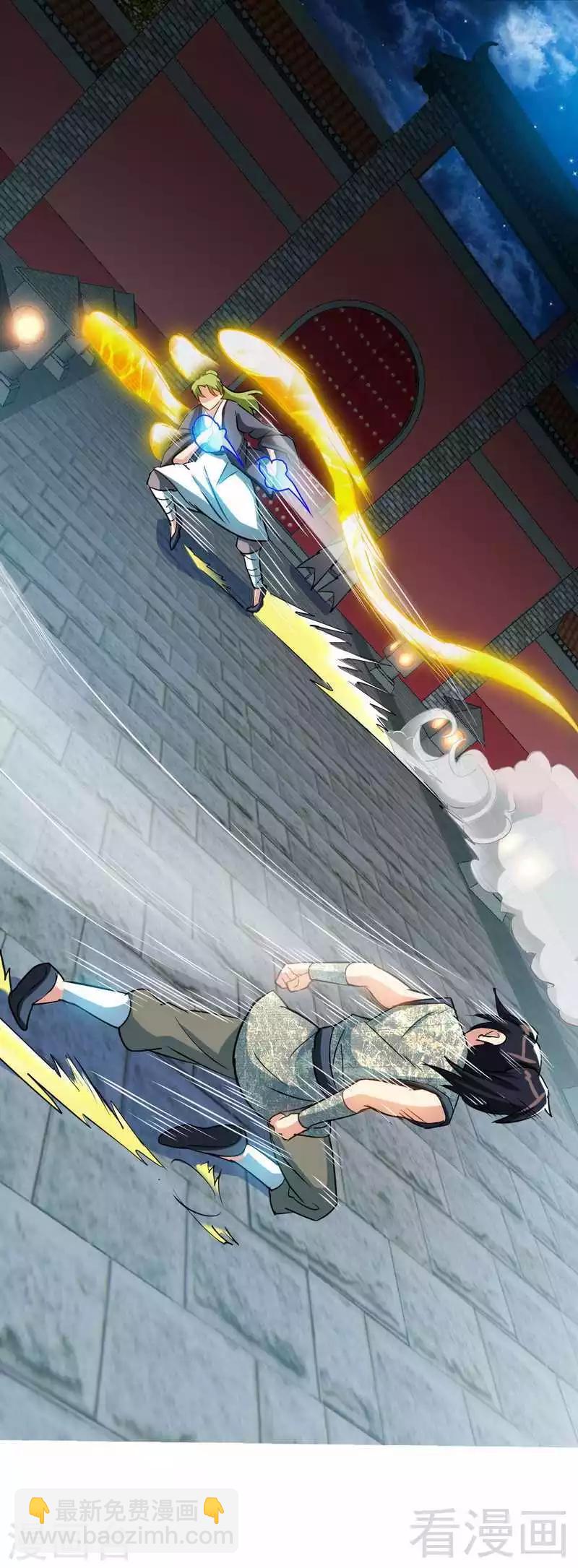 第4话 就不会让你出事-第5话