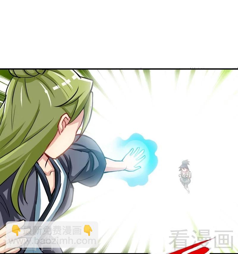 第4话 就不会让你出事-第5话