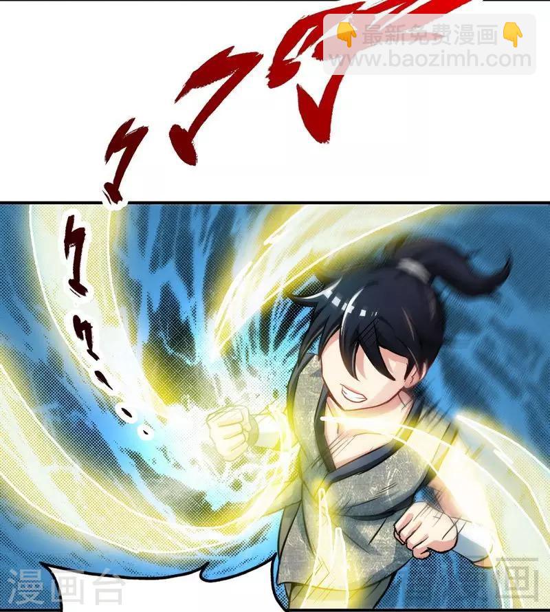 第4话 就不会让你出事-第5话