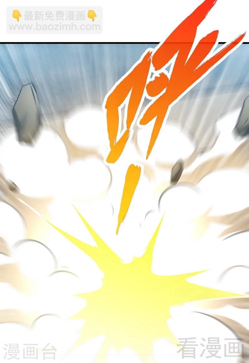 第44话 第二场比拼-第45话