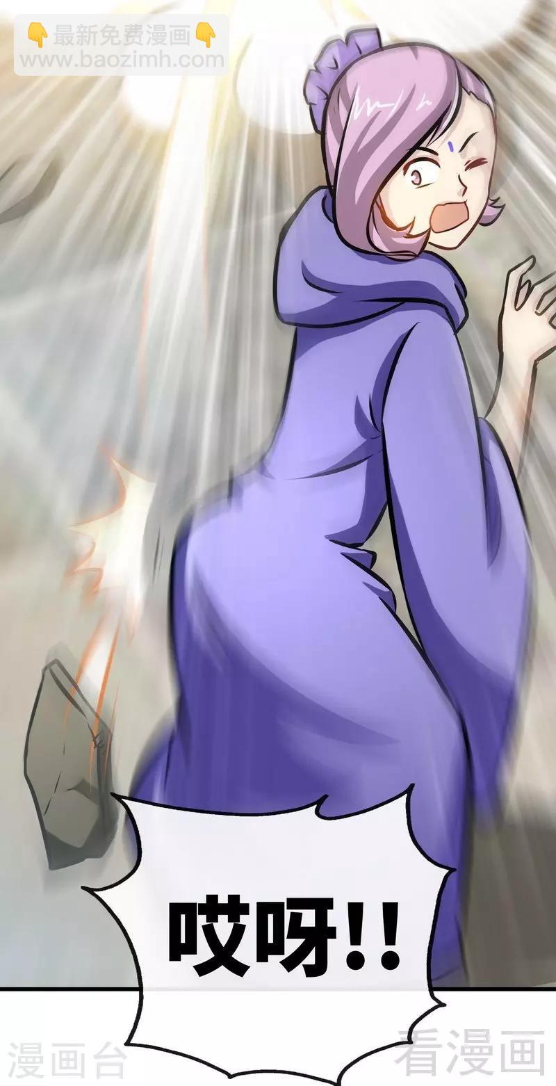 第44话 第二场比拼-第45话