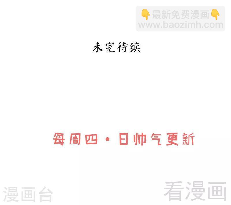 第44话 第二场比拼-第45话