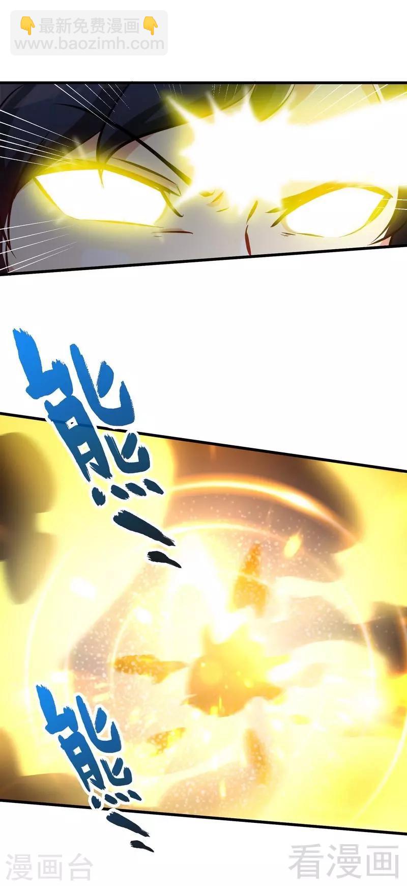 第46话 第三场比拼-第47话