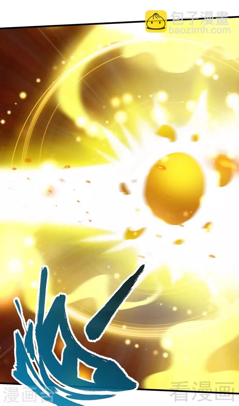 第46话 第三场比拼-第47话