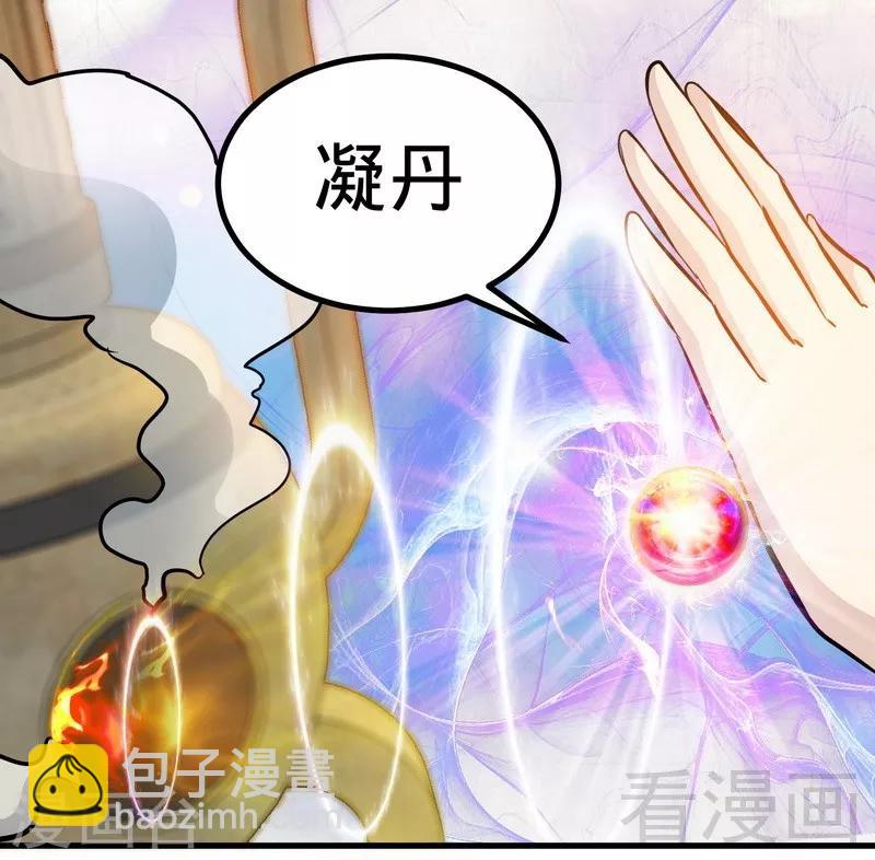 第46话 第三场比拼-第47话