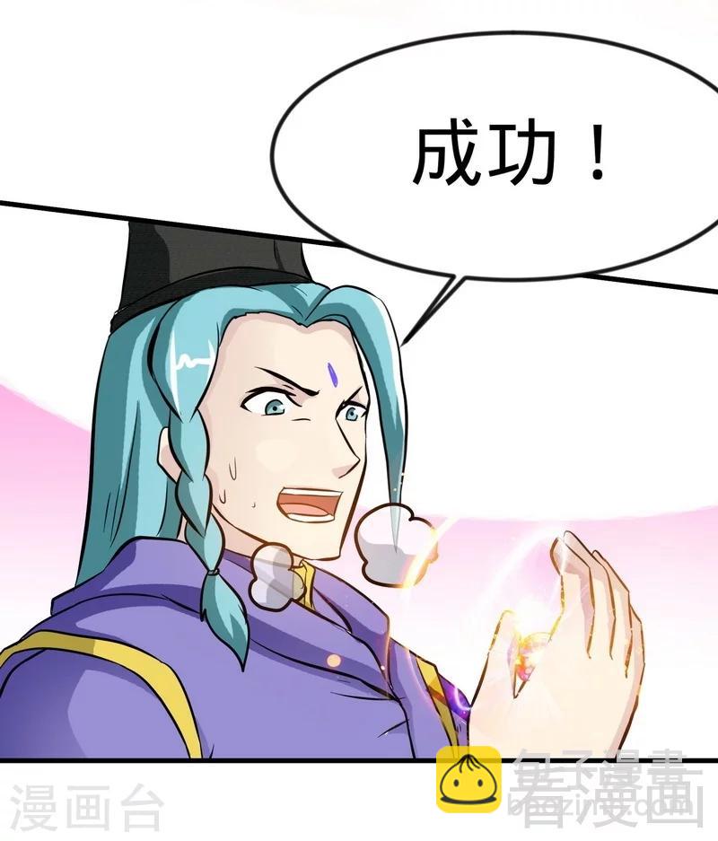 第46话 第三场比拼-第47话