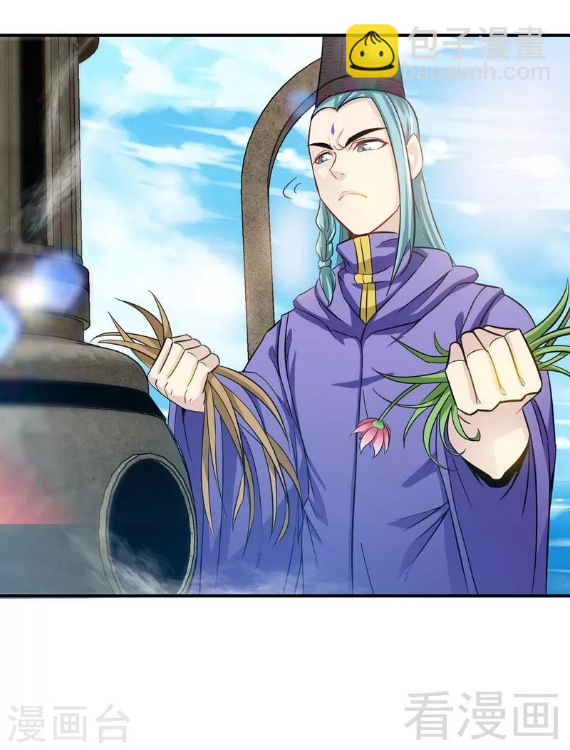 第46话 第三场比拼-第47话