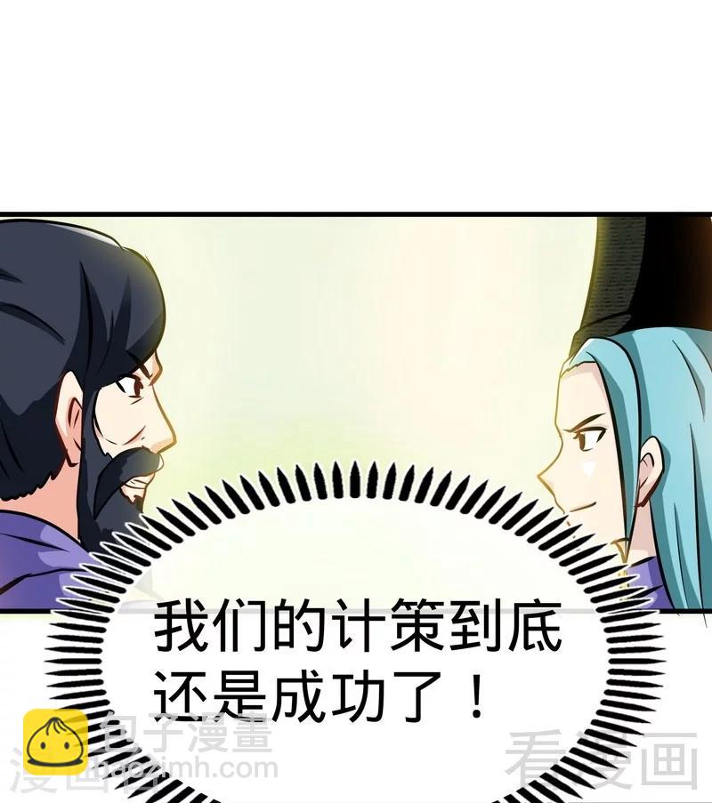 第46话 第三场比拼-第47话