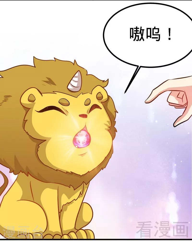 第48话 完美落幕-第49话