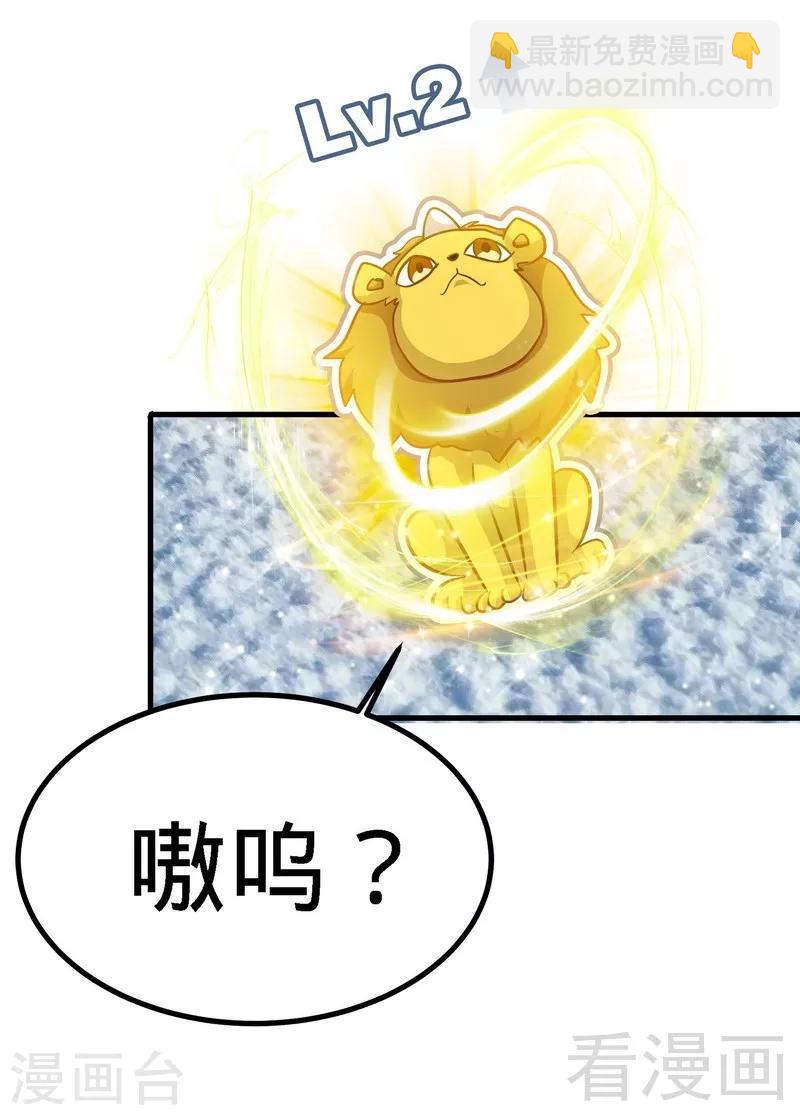 第48话 完美落幕-第49话