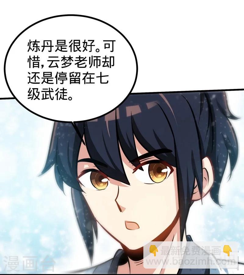 第48话 完美落幕-第49话