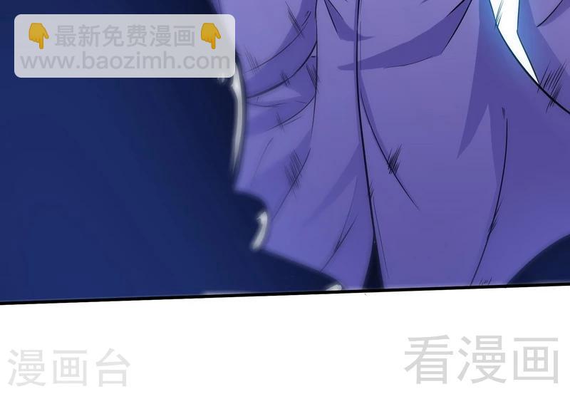 第50话 横行荒境(1/2)-第51话