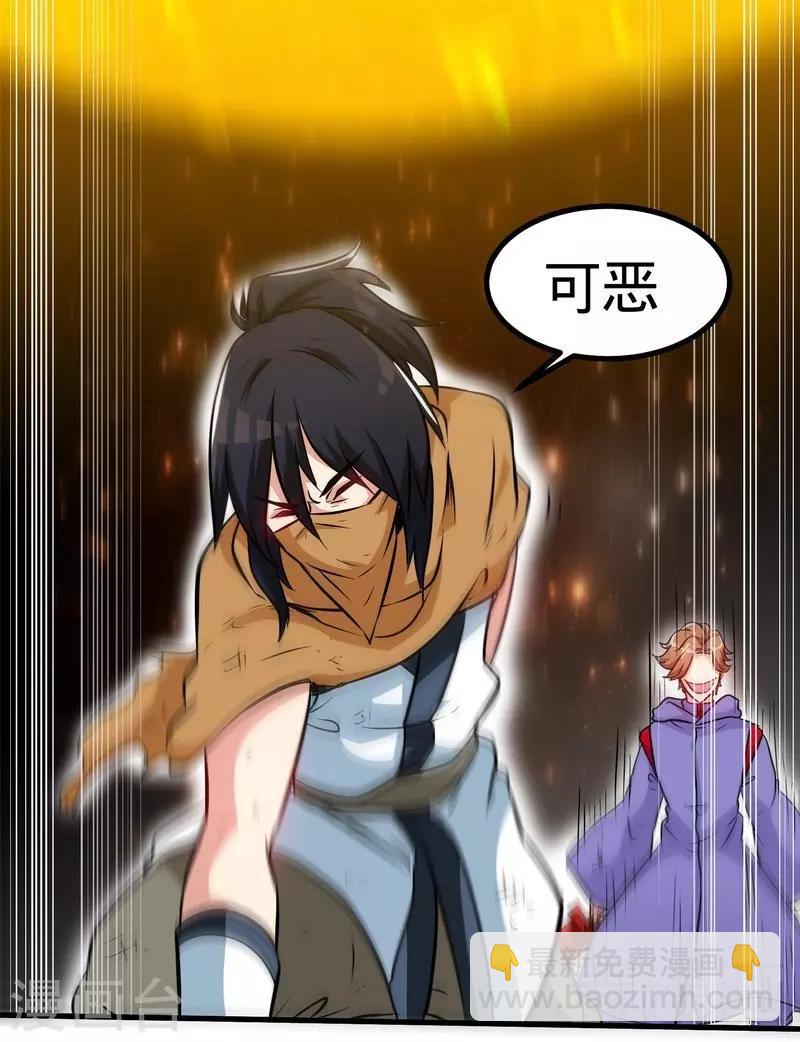 第52话 噬灵决-第53话