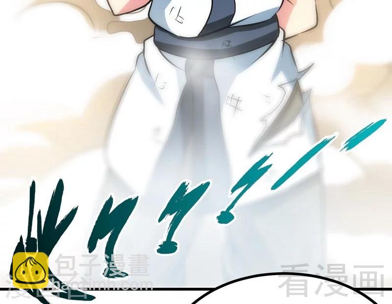 第52话 噬灵决-第53话