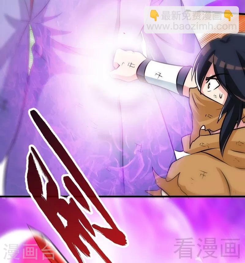 第52话 噬灵决-第53话