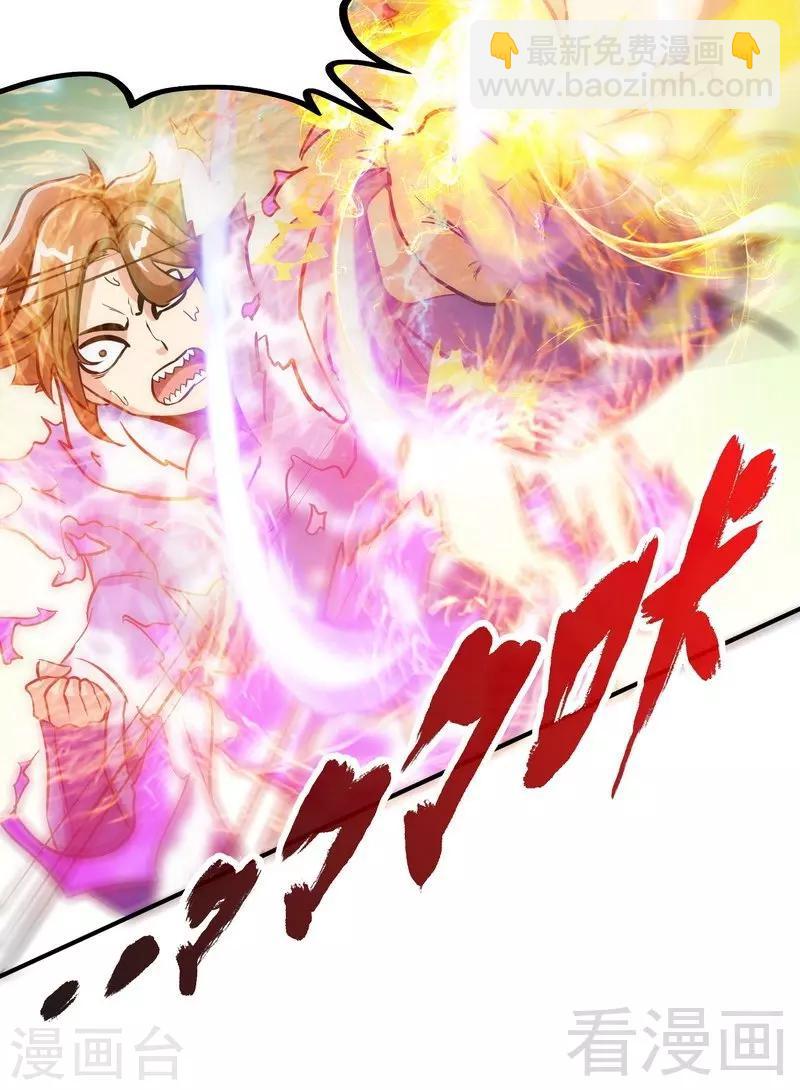 第52话 噬灵决-第53话