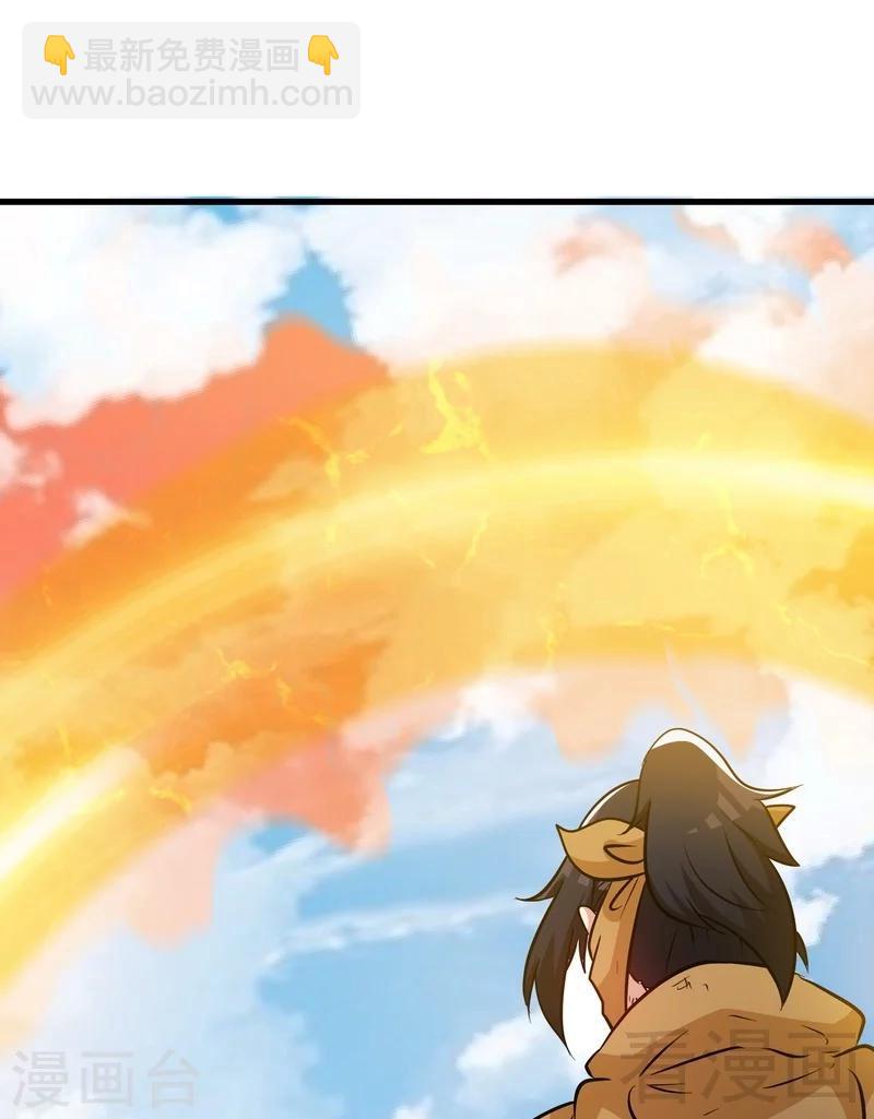 第52话 噬灵决-第53话