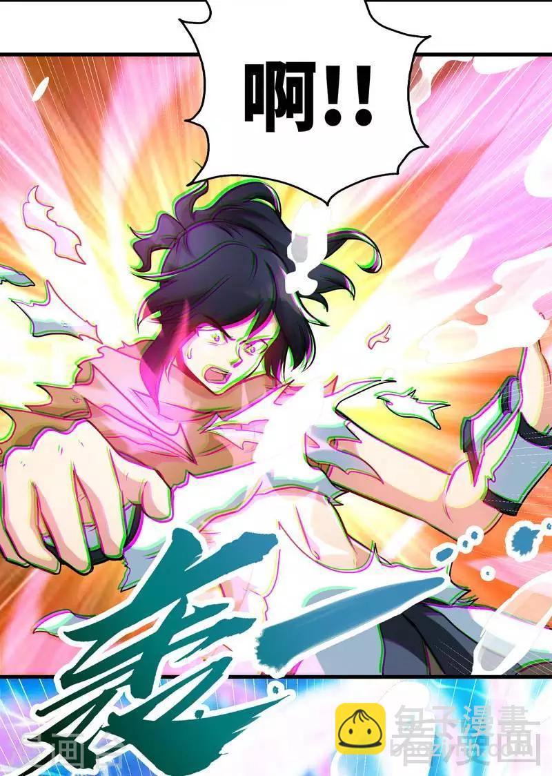 第54话 暗阴河之战-第55话