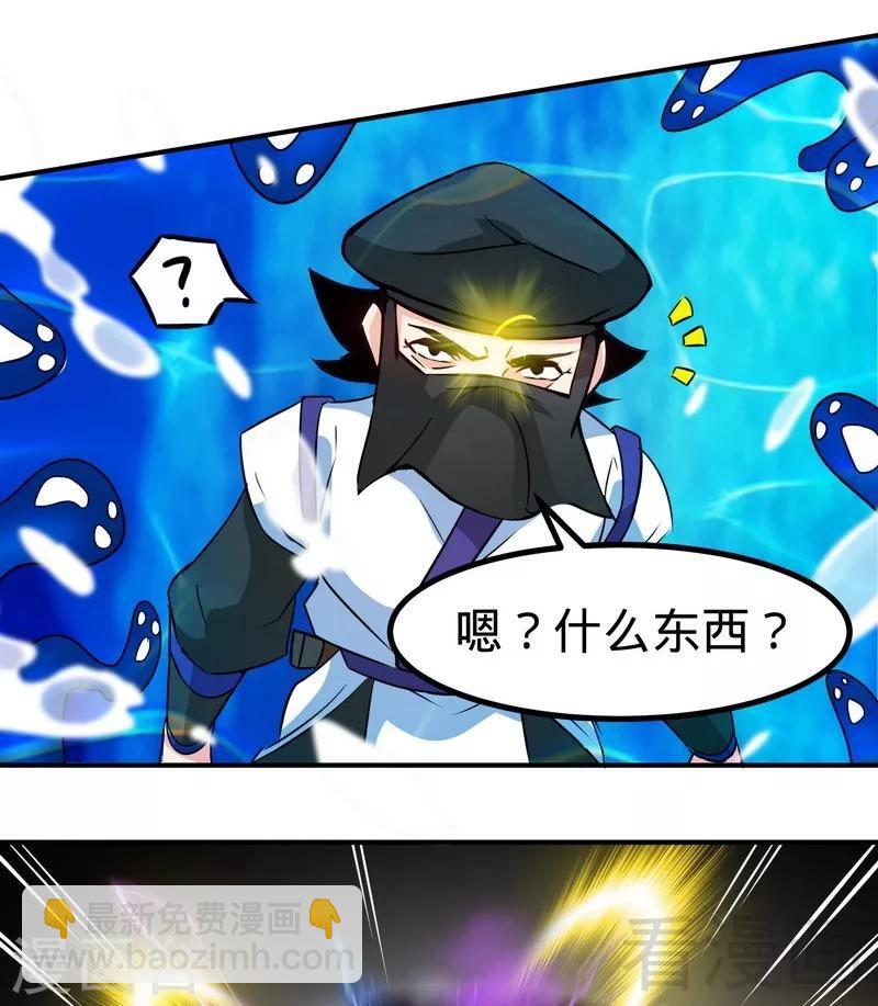 第54话 暗阴河之战-第55话