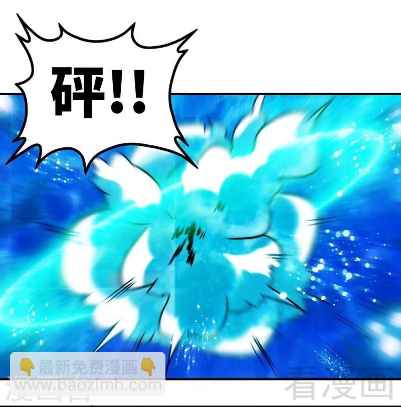 第54话 暗阴河之战-第55话