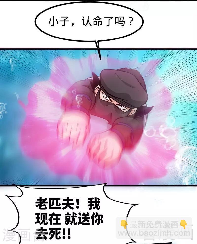 第54话 暗阴河之战-第55话