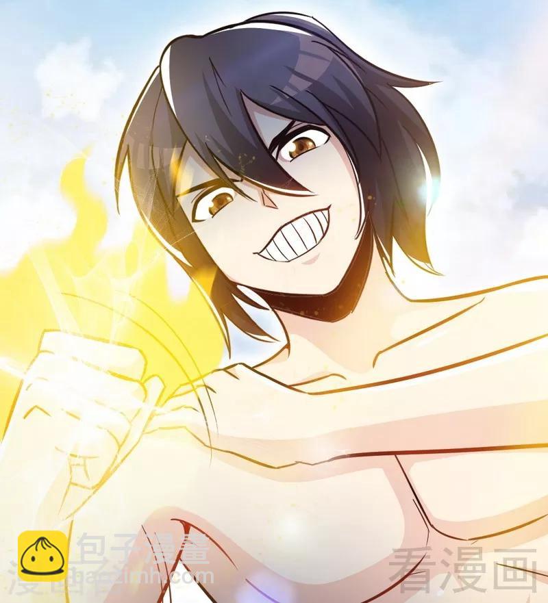 第56话 治愈寒冰魄(1/2)-第57话