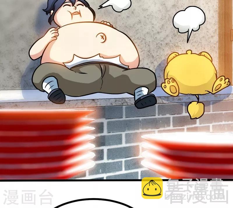 第56话 治愈寒冰魄(1/2)-第57话