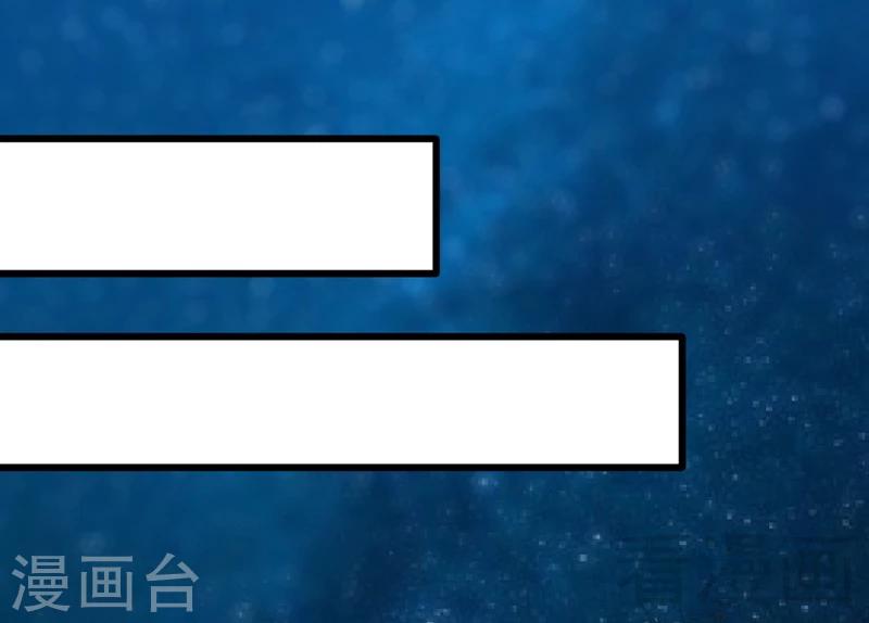 第56话 治愈寒冰魄(1/2)-第57话