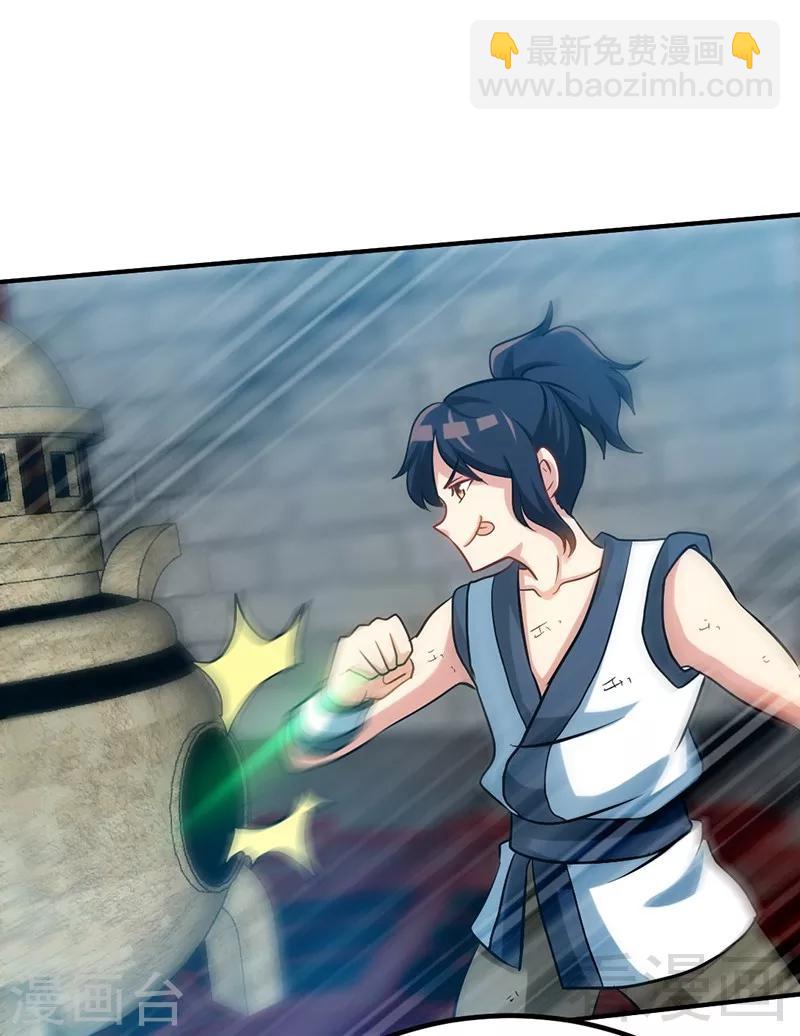 第58话 莫空到来(1/2)-第59话