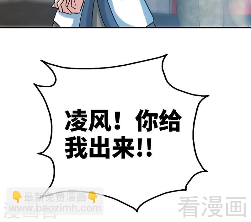 第58话 莫空到来(1/2)-第59话