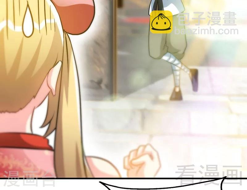 第58话 莫空到来(1/2)-第59话