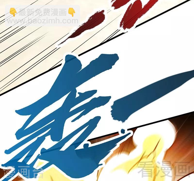 第58话 莫空到来(1/2)-第59话